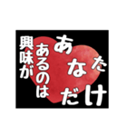 【▷動く】ホストが語る愛の言葉 6（個別スタンプ：19）