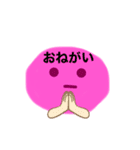 たぴおか三姉妹♡（個別スタンプ：14）