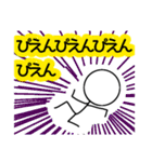 かる～い白人間スタンプ（個別スタンプ：22）