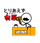 かる～い白人間スタンプ（個別スタンプ：39）