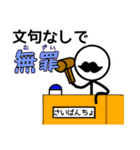 かる～い白人間スタンプ（個別スタンプ：40）