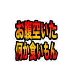 コロナウイルス感染時の連絡スタンプ。（個別スタンプ：5）