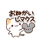 小さい三毛猫☆ダジャレ＆死語（個別スタンプ：7）