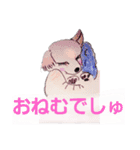 チっちゃいワんワんスタンプ（個別スタンプ：1）