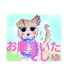 チっちゃいワんワんスタンプ（個別スタンプ：5）