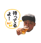 How are YU？（個別スタンプ：15）