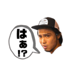 How are YU？（個別スタンプ：21）