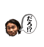 How are YU？（個別スタンプ：22）