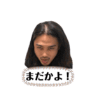 How are YU？（個別スタンプ：27）