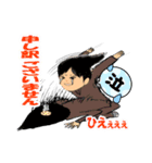 こうじは今日も全力です⁉️（個別スタンプ：2）