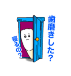 歯っぴ〜スタンプ（個別スタンプ：3）