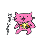 ねこねっこ2（個別スタンプ：5）