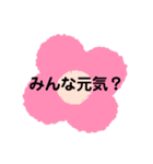 沖縄ばあちゃんのぶちゃんの初めてスタンプ（個別スタンプ：5）