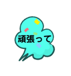 沖縄ばあちゃんのぶちゃんの初めてスタンプ（個別スタンプ：8）