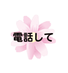 沖縄ばあちゃんのぶちゃんの初めてスタンプ（個別スタンプ：11）