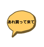 沖縄ばあちゃんのぶちゃんの初めてスタンプ（個別スタンプ：12）