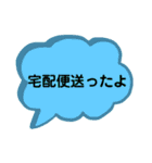 沖縄ばあちゃんのぶちゃんの初めてスタンプ（個別スタンプ：13）