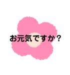 沖縄ばあちゃんのぶちゃんの初めてスタンプ（個別スタンプ：20）