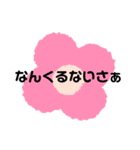 沖縄ばあちゃんのぶちゃんの初めてスタンプ（個別スタンプ：24）