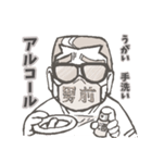 リメンバーしんちゃん（個別スタンプ：7）