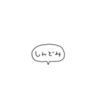 ‘好き’にぶちあたったときにつかう（個別スタンプ：11）