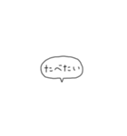 ‘好き’にぶちあたったときにつかう（個別スタンプ：16）