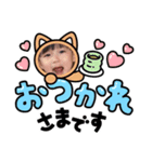 ひろとのスタンプ3（個別スタンプ：2）