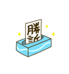 ワールドオブトルティーヤ（個別スタンプ：15）