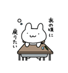 お天使なうさちゃん（個別スタンプ：7）