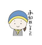 日常会話◎ver.1（個別スタンプ：2）