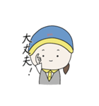 日常会話◎ver.1（個別スタンプ：29）