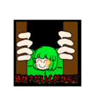 ばななちゃんのスタンプ第5弾 黒枠（個別スタンプ：1）