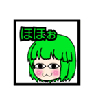 ばななちゃんのスタンプ第5弾 黒枠（個別スタンプ：7）