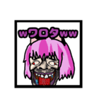 ばななちゃんのスタンプ第5弾 黒枠（個別スタンプ：18）