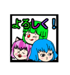 ばななちゃんのスタンプ第5弾 黒枠（個別スタンプ：24）