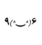 めっちゃBIG顔文字スタンプ（個別スタンプ：13）