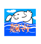 規模がデカいスタンプ（個別スタンプ：4）