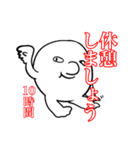 規模がデカいスタンプ（個別スタンプ：7）