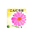 毎日に優しさを♥️ (パステル画 2)（個別スタンプ：2）