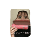 まなえの変顔スタンプ（個別スタンプ：1）