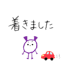 みにまるちゃんず←new（個別スタンプ：4）