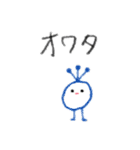 みにまるちゃんず←new（個別スタンプ：5）