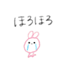 みにまるちゃんず←new（個別スタンプ：23）