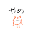 みにまるちゃんず←new（個別スタンプ：29）