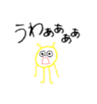 みにまるちゃんず←new（個別スタンプ：37）