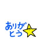 省スペース晴れタンと仲間達。（個別スタンプ：9）