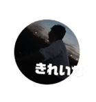 かつおやしき誕生日（個別スタンプ：14）