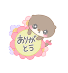 あざといカワウソちゃん（個別スタンプ：5）