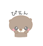 あざといカワウソちゃん（個別スタンプ：19）