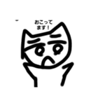 緑猫シリーズその5（個別スタンプ：1）